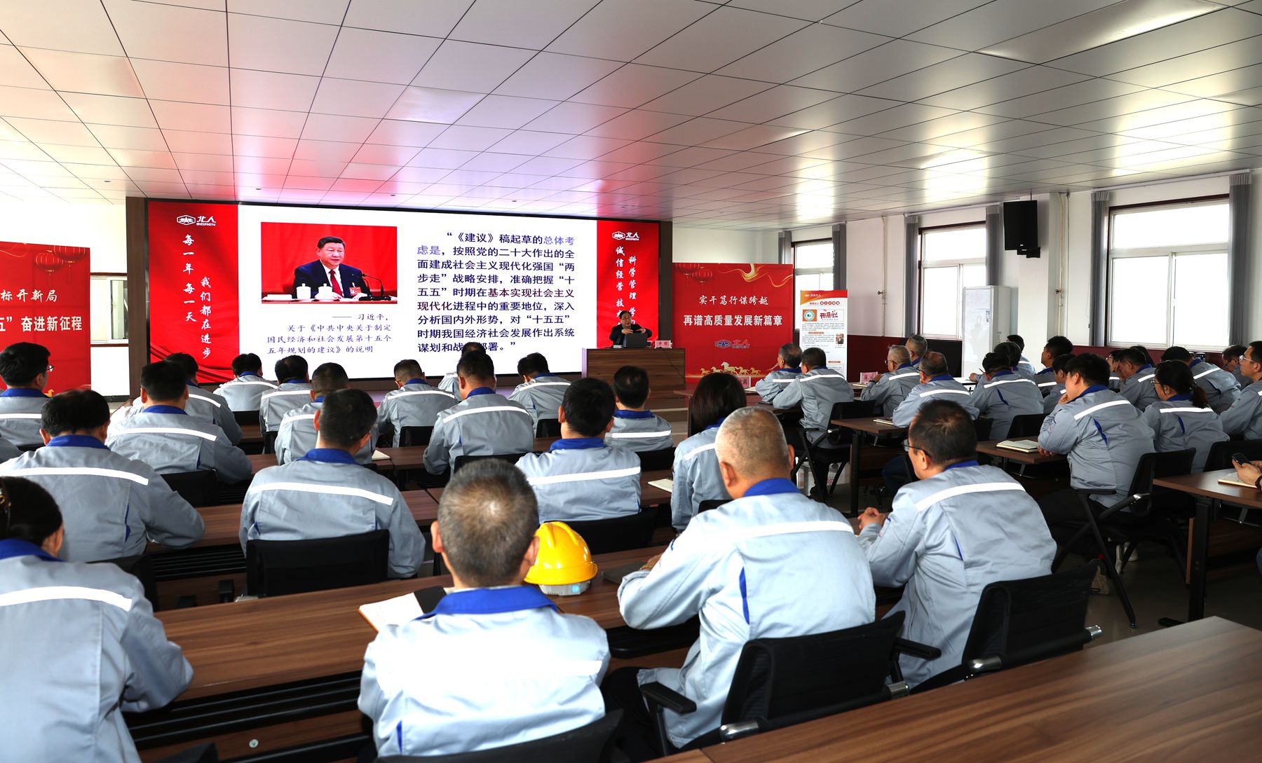 以学铸魂强根基 以行践绩促发展