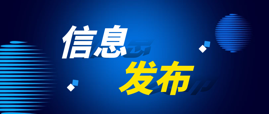 陕西北人印刷机械有限责任公司电晕竞争性谈